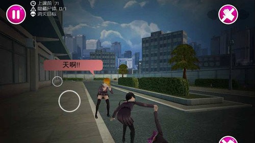 正版病娇模拟器(中文版)2