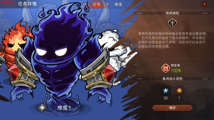 暂时还没想好名字的肉鸽战棋3