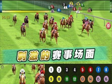 iHorse20街机赛马(iHorse Arcade)1