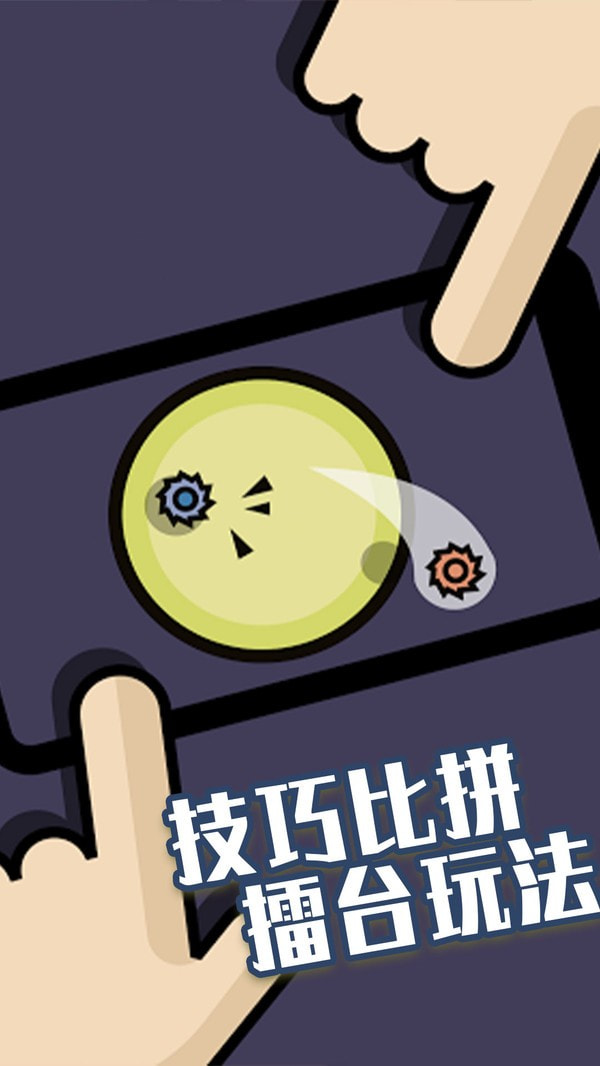 2人聚会2