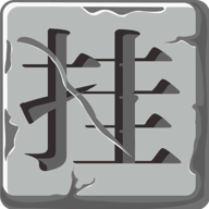 上班摸鱼挂个机免费高级版