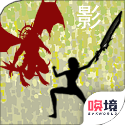 影子传奇全网通用版