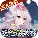 天逆仙侠免费最新版