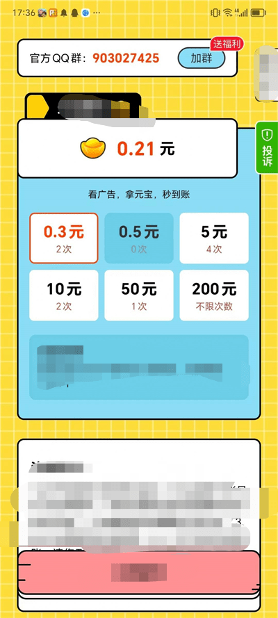 公主猜谜0
