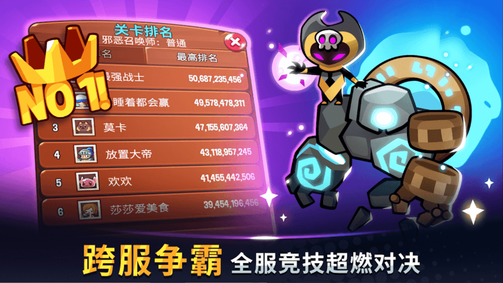 宝箱是我的1