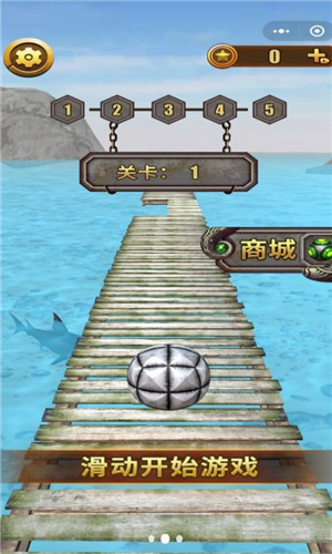 丛林球球极限酷跑0