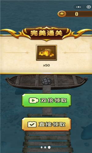 丛林球球极限酷跑2