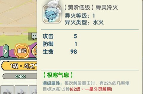 灵剑仙师0.1折版