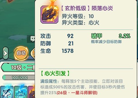 灵剑仙师0.1折版