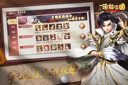 远征三国无限元宝版0