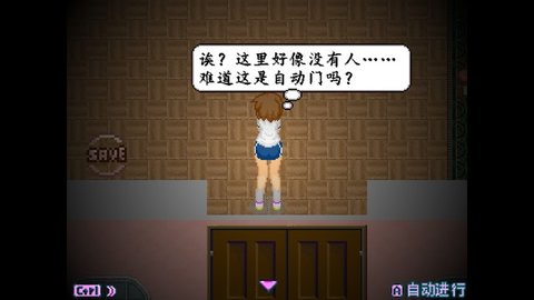 异次元屋敷怪异录免费1